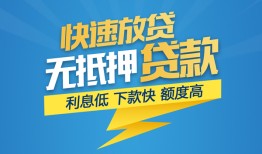 东莞空放个人借贷款-东莞空放借贷个人-东莞空放线下借钱