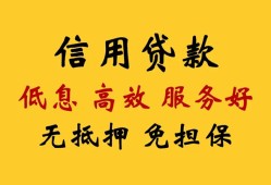 东莞空放信用贷款-东莞空放贷款个人借贷-东莞空放民间小额借贷