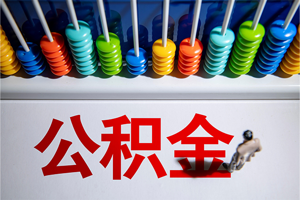 东莞空放小额贷款正规的