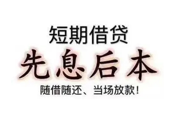 东莞空放民间借贷个人放款