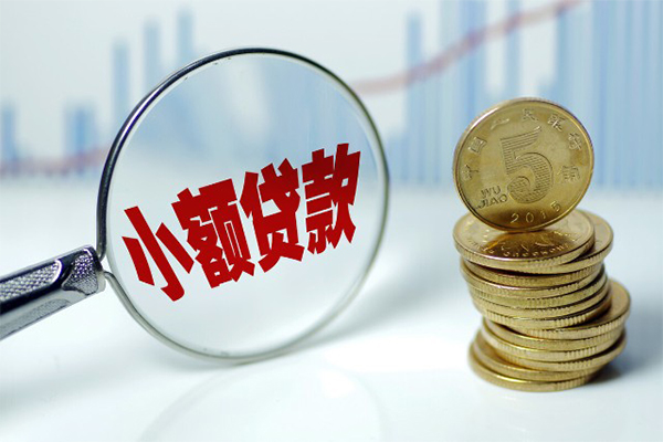 东莞空放私借