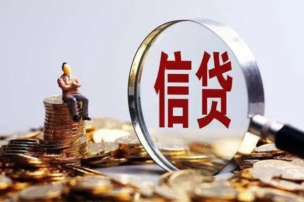 东莞空放个人小额贷款