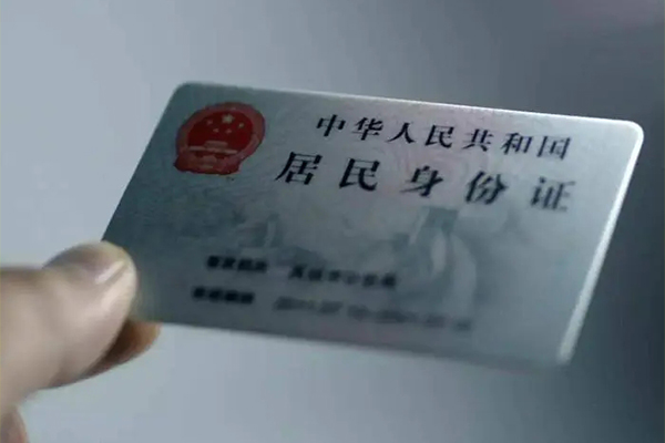 东莞空放身份证线下贷款