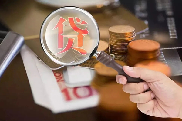 东莞空放贷款网