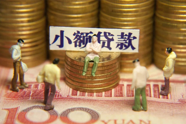 东莞空放空放贷款