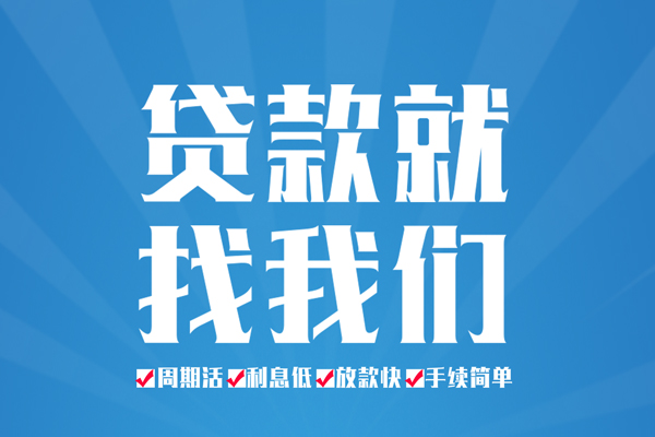 东莞空放短借私人