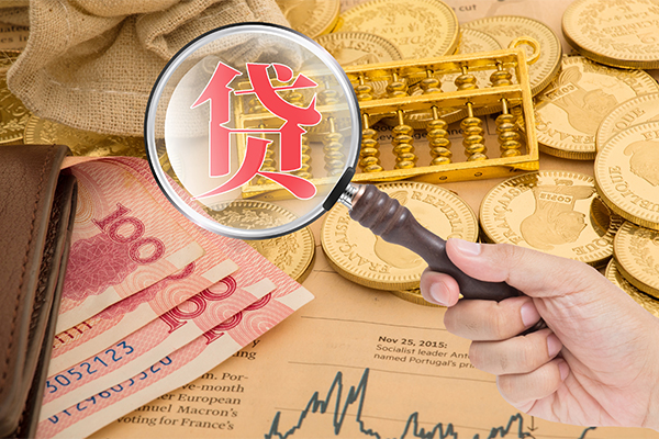东莞空放身份证小额贷款
