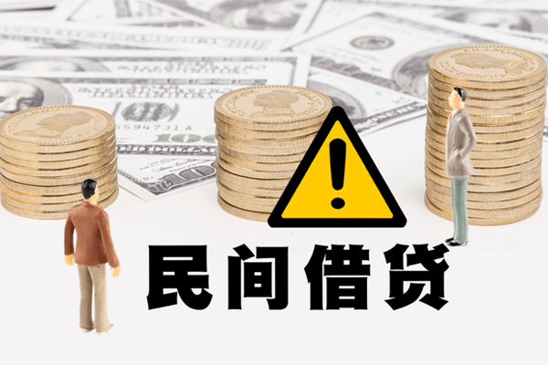 东莞空放民间借贷无视黑白