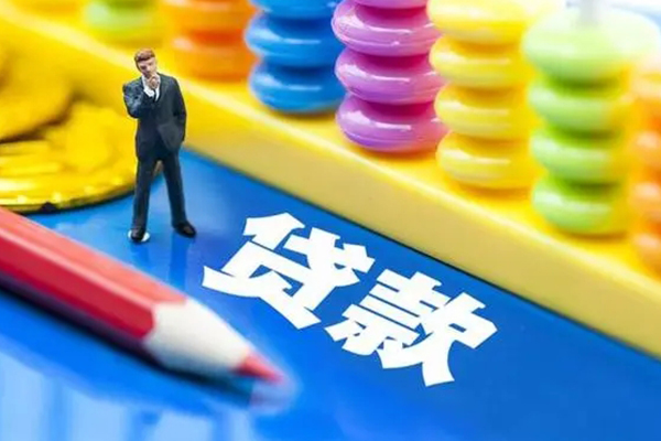 东莞空放小额信用贷款