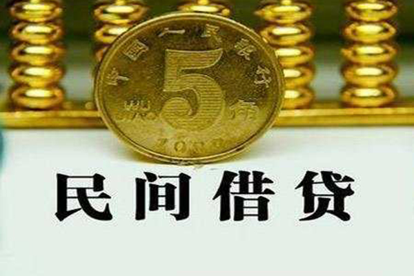 东莞空放信用贷款