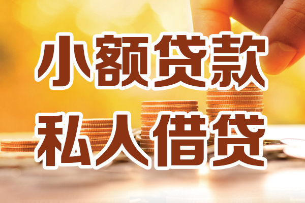 东莞空放水钱
