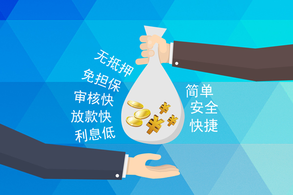 东莞空放民间小额借贷