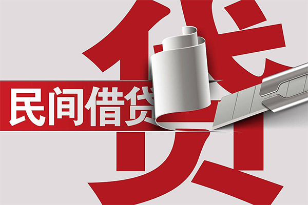 东莞空放身份证借款