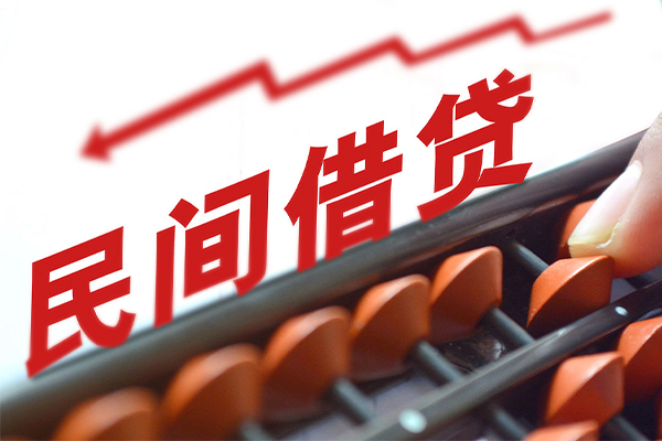 东莞空放短拆短借