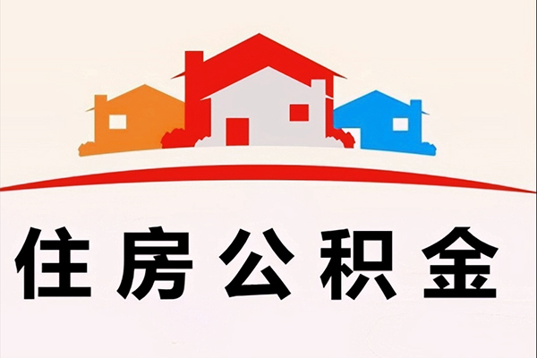 东莞空放小额信用贷款