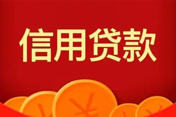 东莞空放空放贷款