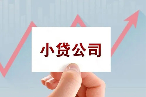 东莞空放个人借贷电话号码
