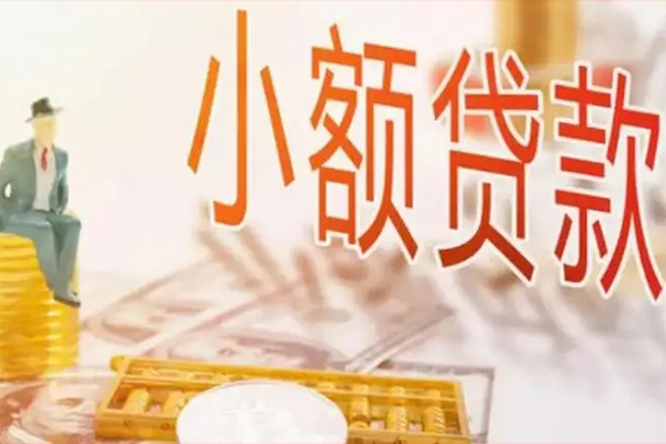 东莞空放私借空放短借