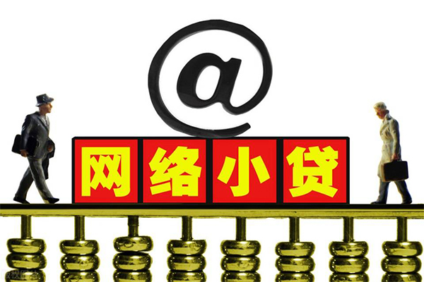 东莞空放空放私人借钱